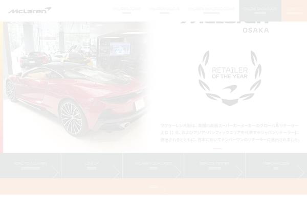 mclaren-hakko.com site used Mclaren
