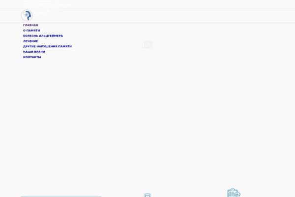 Site using Widget-options plugin