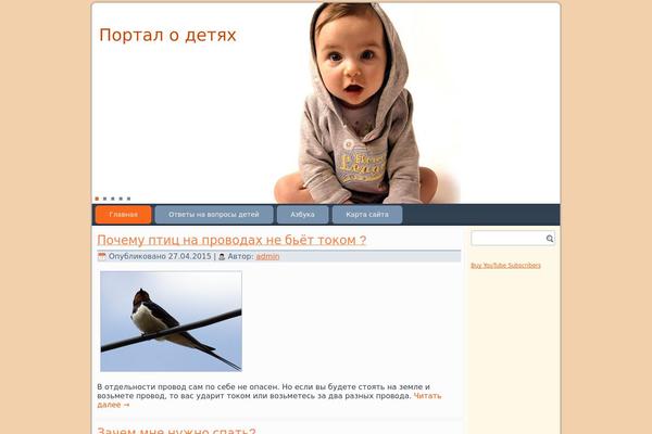 mcmarket.org site used Childreness