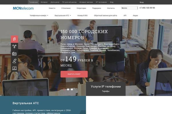 Mcn theme site design template sample