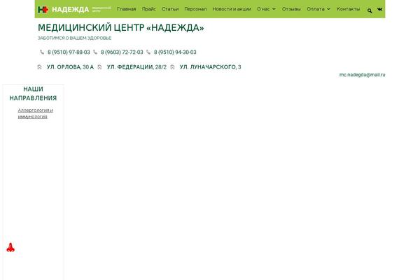 Rct theme site design template sample