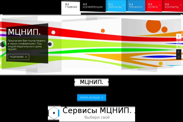 Anacron theme site design template sample
