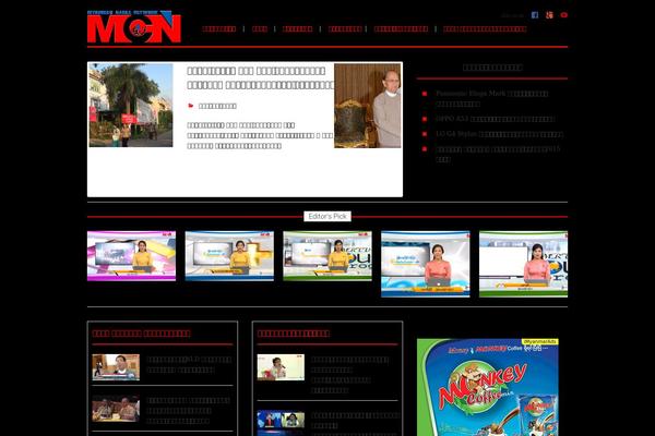 mcntv.biz site used Mtv
