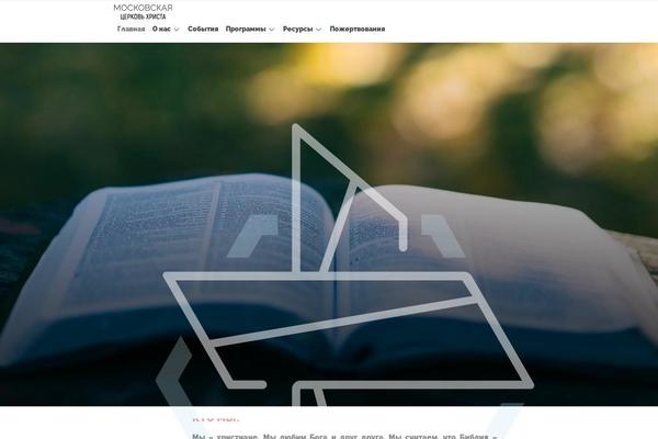 Site using Clearfy plugin