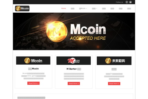 Minamaze theme site design template sample