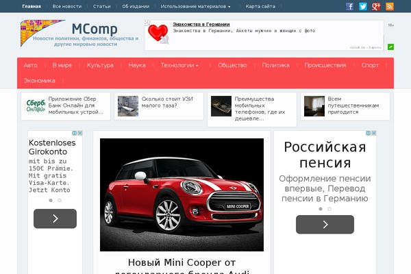 Site using Img-in-post plugin