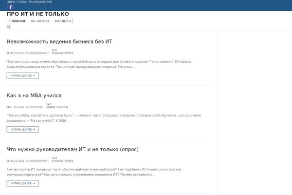 mcp.su site used Bizdir