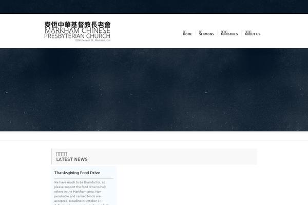 Incarnation theme site design template sample
