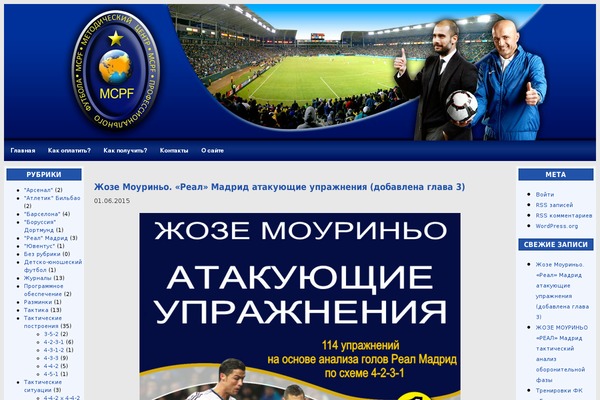 Newsportal-10 theme site design template sample