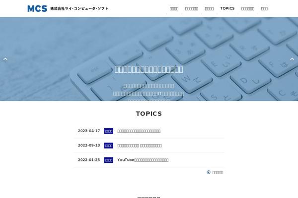 habakiri theme site design template sample