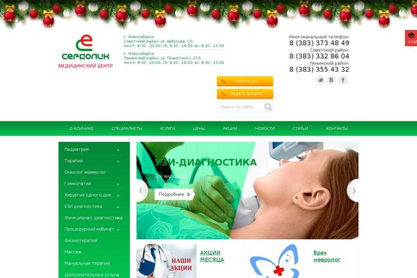 mcserdolik.ru site used Seolead