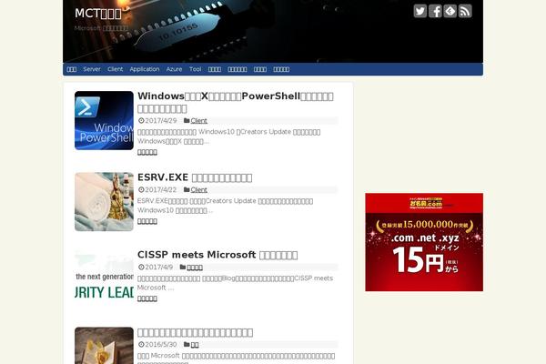 Site using Post List Generator plugin