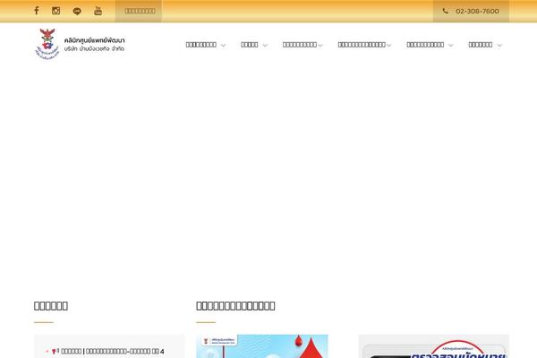 MediCenter theme site design template sample