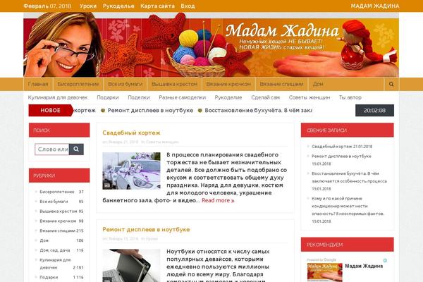 Site using WP-o-Matic plugin