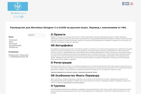 Neuro theme site design template sample