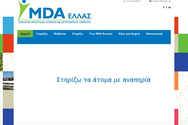 mdahellas.gr site used Business Maker