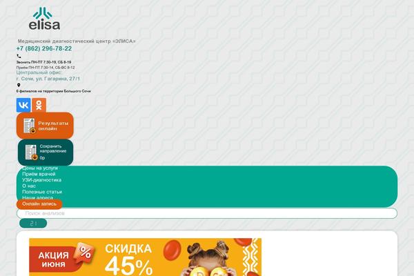 Site using Elementskit-lite plugin