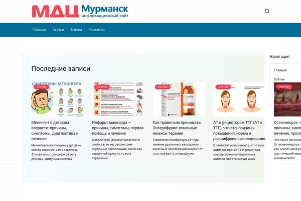 Site using Cookie Notice by dFactory plugin