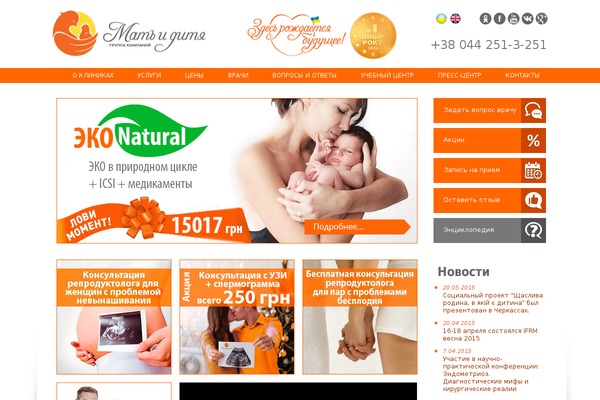 mdt theme websites examples