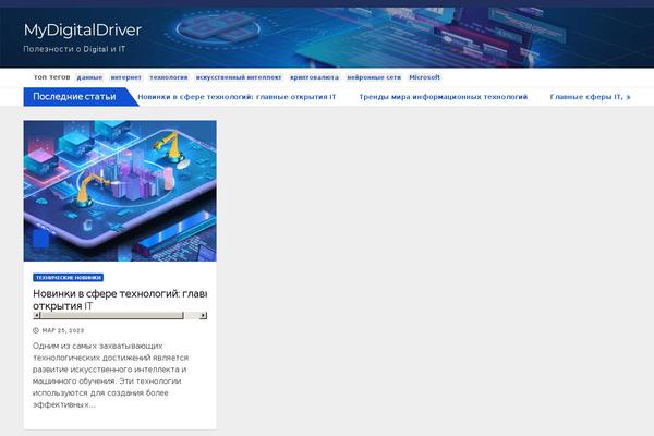 Site using Dg_blocks_baners plugin