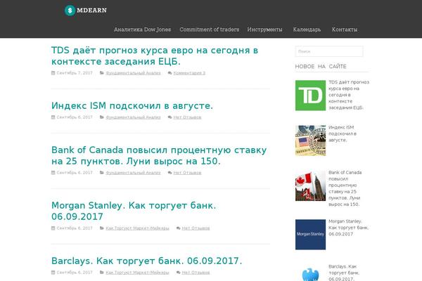 mdearn.org site used Elmax