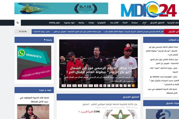 GoodNews theme site design template sample