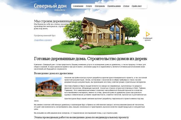 Default theme site design template sample
