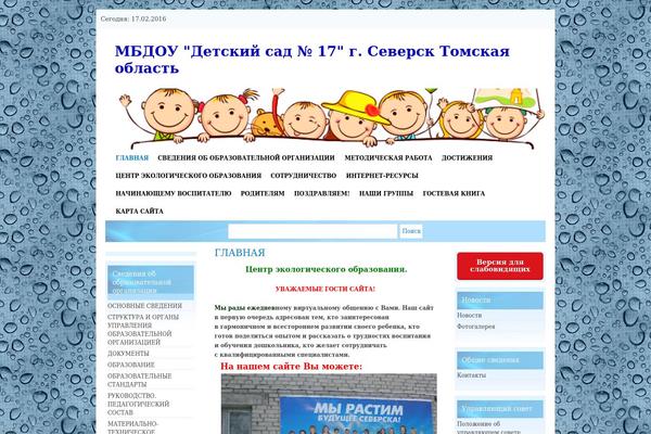 Snow Summit theme site design template sample