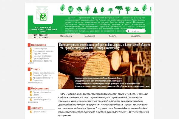 mdoz.ru site used Newmedia-child