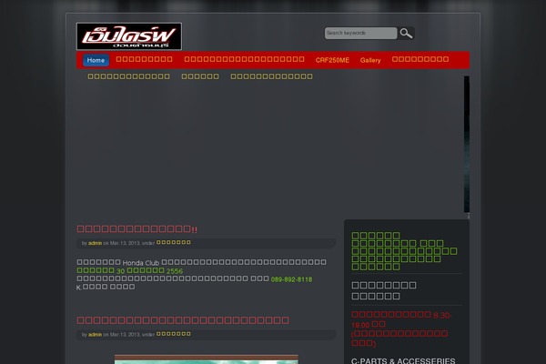 Site using CMS Navigation plugin