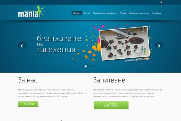 Mds theme site design template sample