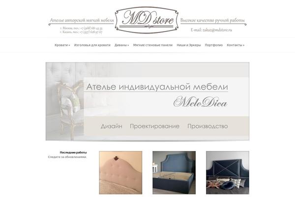 Evolution theme site design template sample