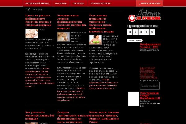 Schema theme site design template sample