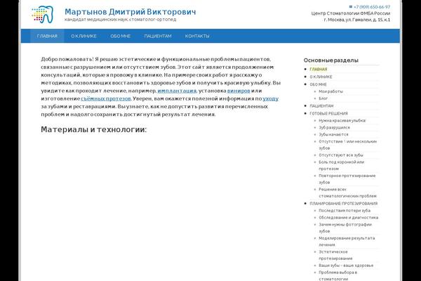 Site using Related-posts-by-taxonomy plugin