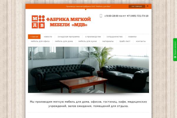 InfoWay theme site design template sample