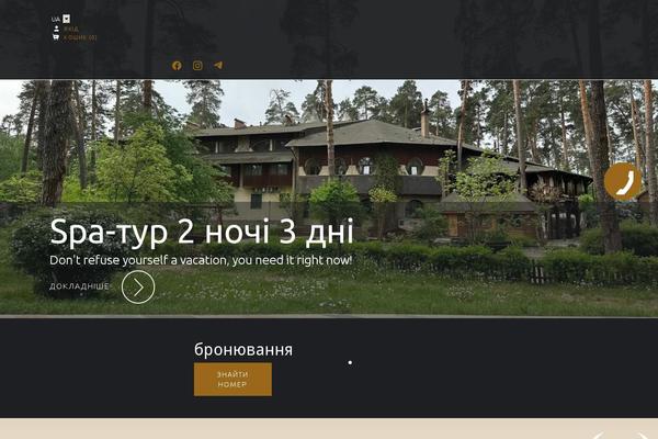 Site using Qtranslate-xt-master plugin
