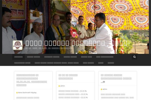 mdvpatan.org site used Masonic