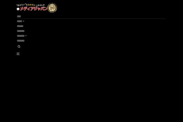 Site using Japanese-font-for-tinymce plugin