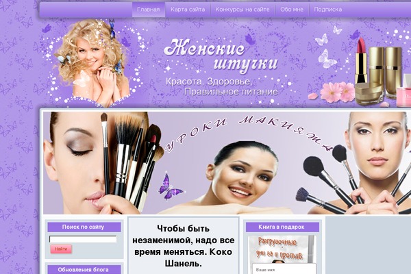 Site using Comment Rating Field Plugin plugin