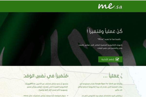 me.sa site used Invention
