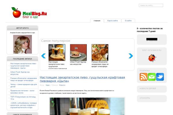 Sbblog theme site design template sample