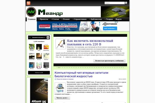Site using Transposh WordPress Translation plugin