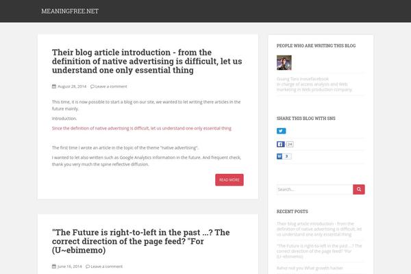 News Way theme site design template sample