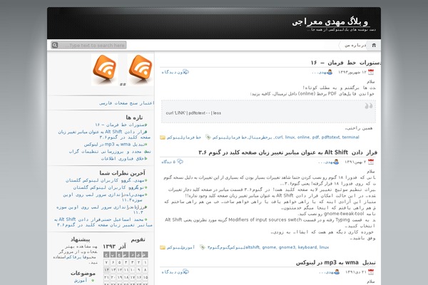 iNove theme site design template sample