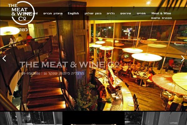 meatandwine.co.il site used Trio-rest-one