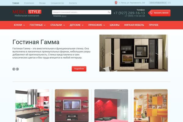 mebel theme websites examples