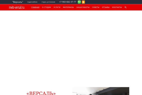 Site using Modal-window plugin