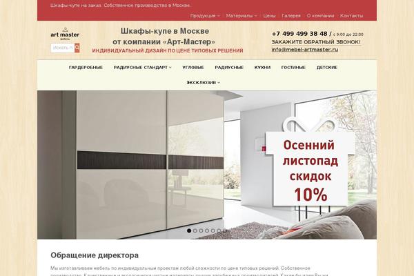 Site using Woocommerce-custom-tab-lite plugin