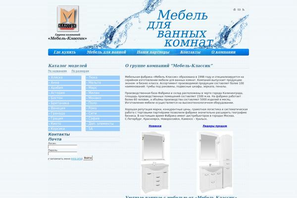 V2 theme site design template sample