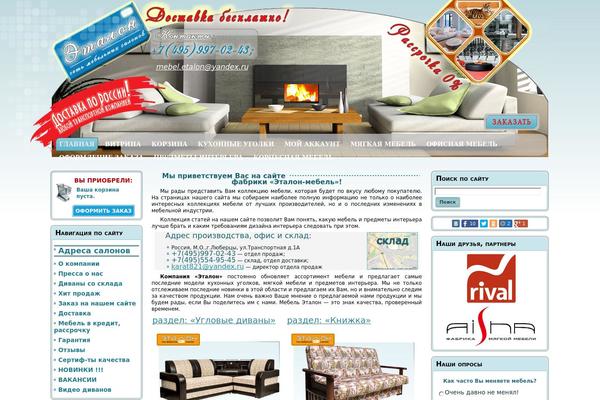 Site using CformsII plugin